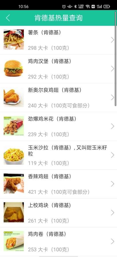 智健身手机版下载-智健身软件下载 2.0