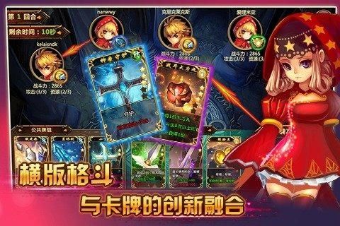 格斗小子手游下载-格斗小子游戏免费下载 1.1.4