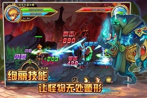 格斗小子手游下载-格斗小子游戏免费下载 1.1.4