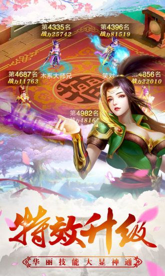 灵姬物语游戏下载-灵姬物语游戏手机版 0.25.2