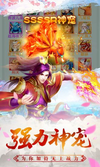 灵姬物语游戏下载-灵姬物语游戏手机版 0.25.2