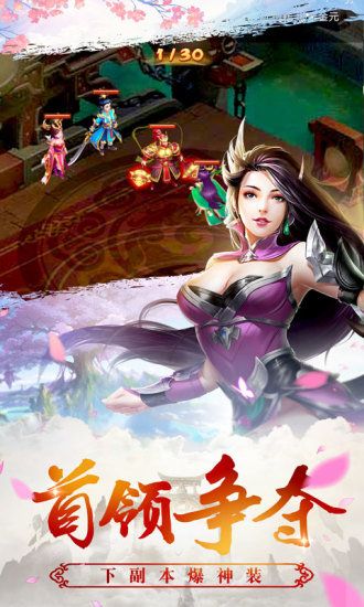 灵姬物语游戏下载-灵姬物语游戏手机版 0.25.2
