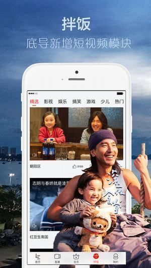 巴豆影视app下载安装-巴豆影视最新版本下载 1.0.9