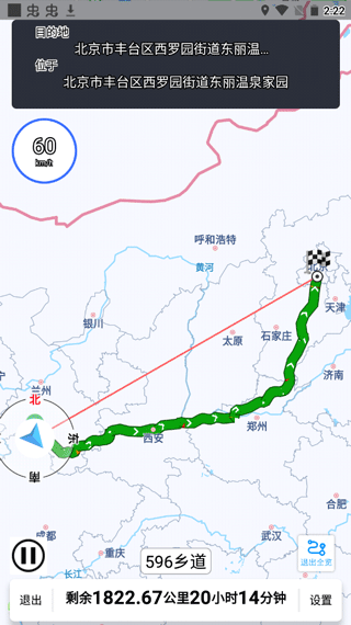 卡迈特导航官方下载-卡迈特导航app下载 3.0.11.201211