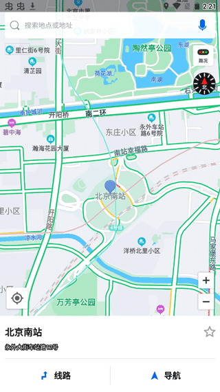 卡迈特导航官方下载-卡迈特导航app下载 3.0.11.201211