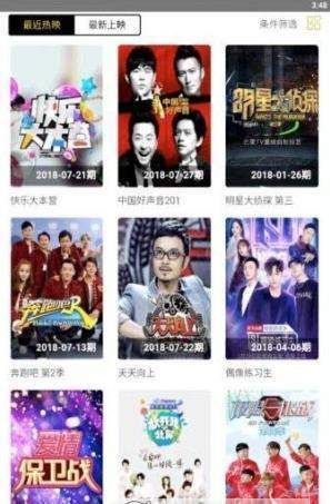 呦呦影视官方版下载-呦呦影视app下载安装 0.0.2