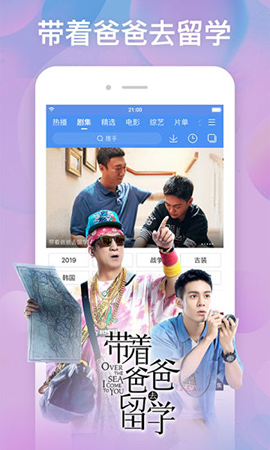 呦呦影视官方版下载-呦呦影视app下载安装 0.0.2