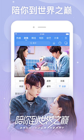 呦呦影视官方版下载-呦呦影视app下载安装 0.0.2