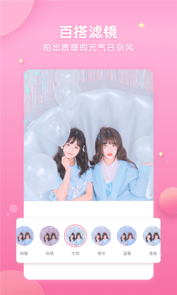 微咔相机app官网下载安装-微咔相机最新版下载 7.3.3