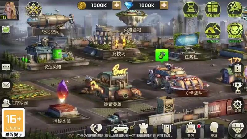 血色黎明游戏下载-血色黎明游戏手机版 1.11.81