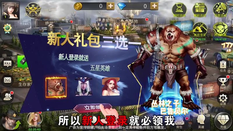 血色黎明游戏下载-血色黎明游戏手机版 1.11.81