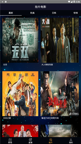 优看影视vip会员卡手机版下载-优看影视vip会员卡软件下载 4.3.0