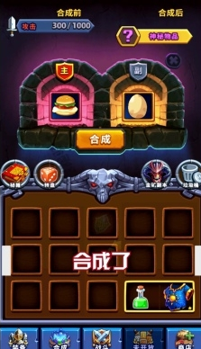 冒险骑士最新手游下载-冒险骑士安卓游戏下载 1.0.0