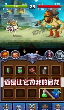 冒险骑士最新手游下载-冒险骑士安卓游戏下载 1.0.0