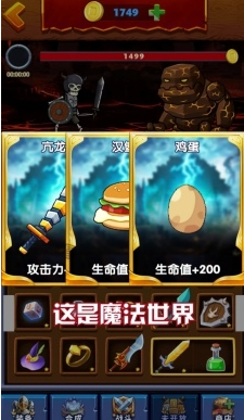 冒险骑士最新手游下载-冒险骑士安卓游戏下载 1.0.0