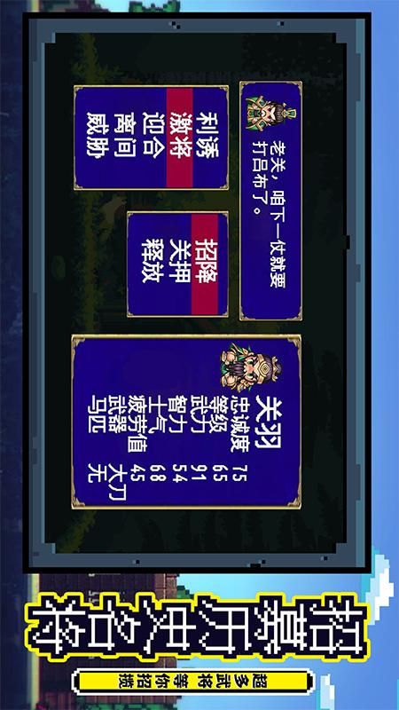 厉害了主公手游下载-厉害了主公最新版游戏下载 1.0