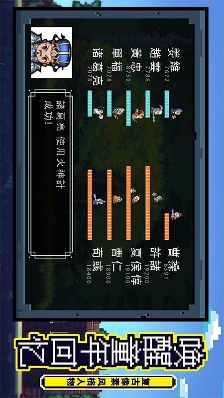 厉害了主公手游下载-厉害了主公最新版游戏下载 1.0