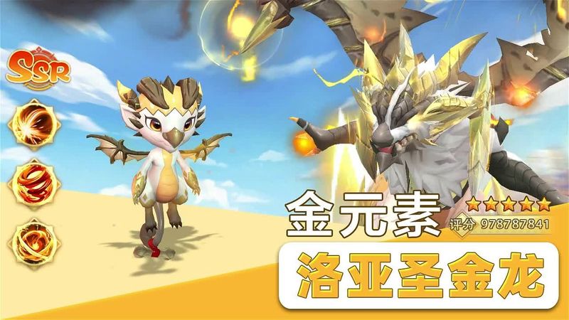 猎龙冒险家游戏下载-猎龙冒险家游戏官方版 1.4.5.002