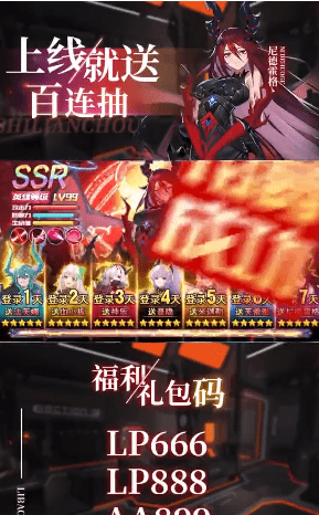 终末的女武神手游下载-终末的女武神免费手游下载 1.0.14