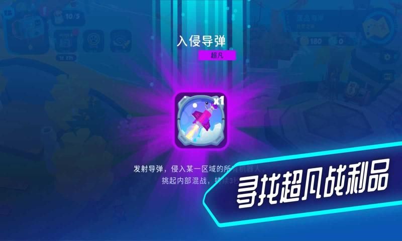 新世界冒险手游下载-新世界冒险最新版游戏下载 1.0.1