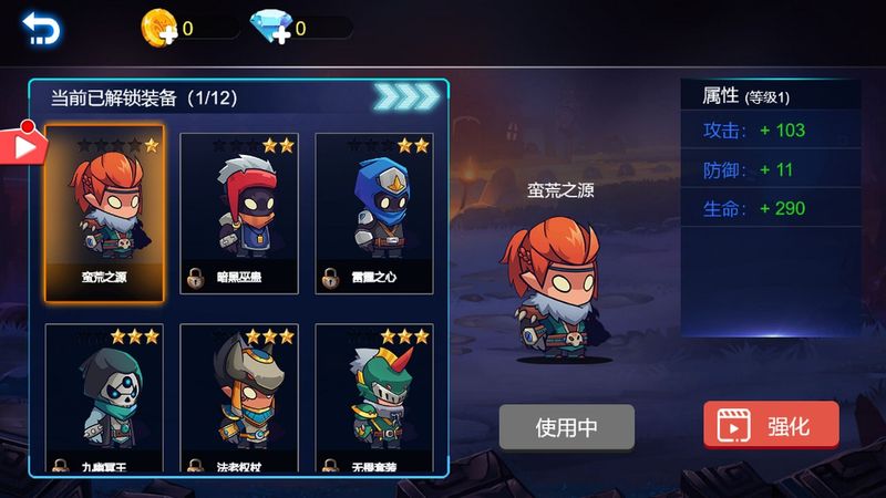 疯狂决斗游戏下载-疯狂决斗最新版手游 0.1