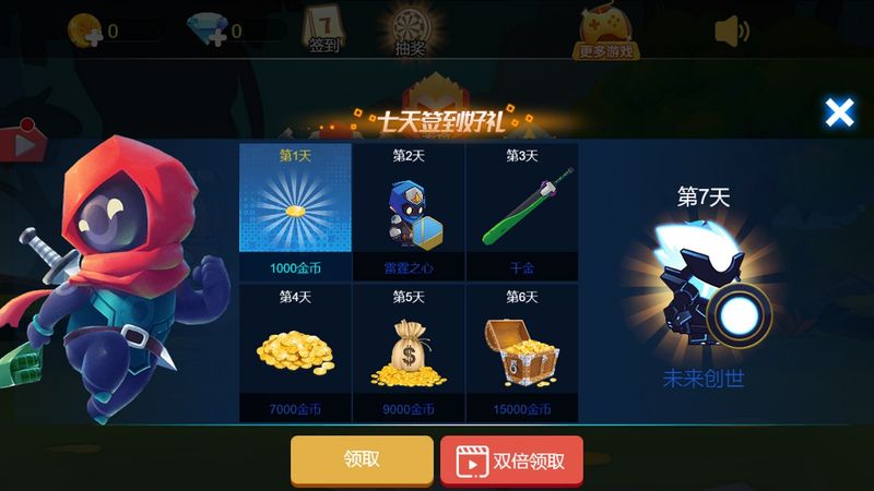 疯狂决斗游戏下载-疯狂决斗最新版手游 0.1
