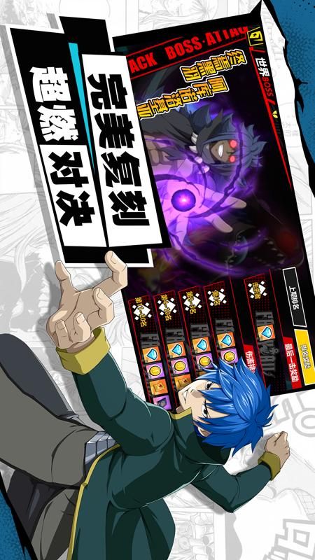 进击的魔导士手游下载-进击的魔导士游戏免费下载 1.1.0