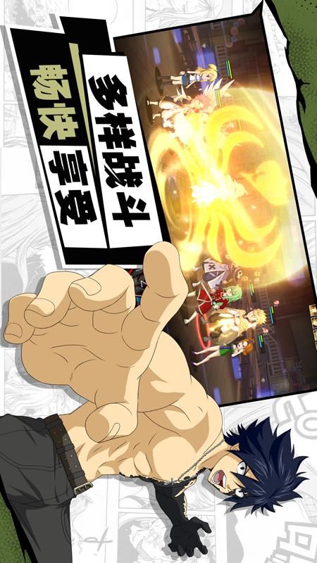 进击的魔导士手游下载-进击的魔导士游戏免费下载 1.1.0