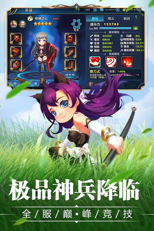 宝贝大战游戏下载-宝贝大战游戏官方安卓版 1.0.0