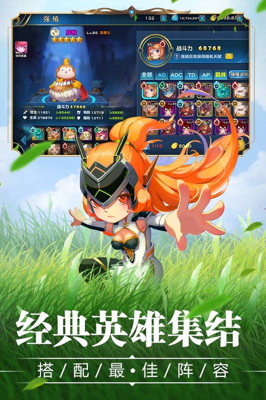 宝贝大战游戏下载-宝贝大战游戏官方安卓版 1.0.0
