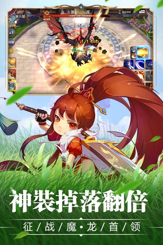 宝贝大战游戏下载-宝贝大战游戏官方安卓版 1.0.0