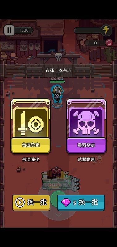 末日突围手游下载-末日突围免费手游下载 0.4