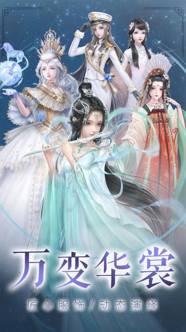 云裳青衣游戏下载-云裳青衣游戏手机版 1.0.7