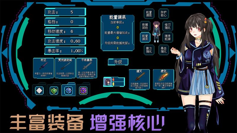 代号侵入游戏下载-代号侵入最新版手游 0.1