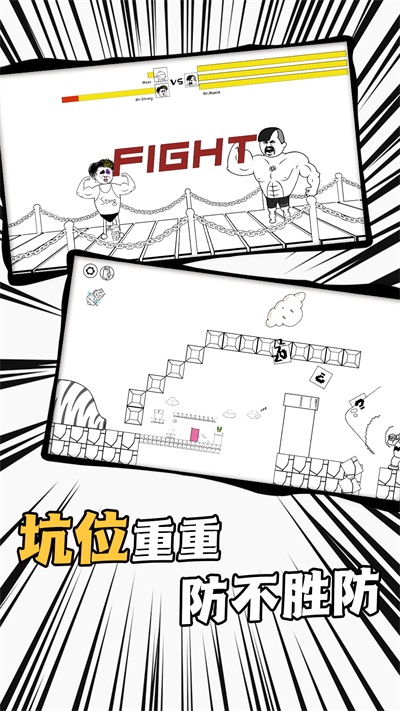 爱蹦达的麦斯手游下载-爱蹦达的麦斯游戏免费下载 1.1.3