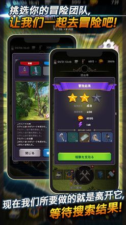 迷失的世界手游下载-迷失的世界安卓版下载 1.0.5