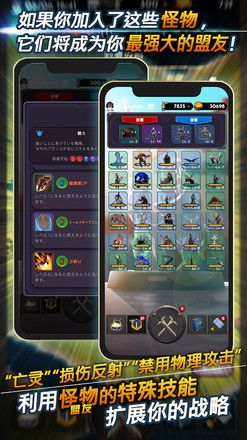 迷失的世界手游下载-迷失的世界安卓版下载 1.0.5