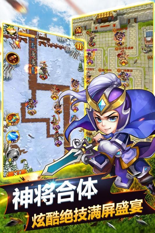 萌萌塔手游下载-萌萌塔最新版游戏下载 1.2.33