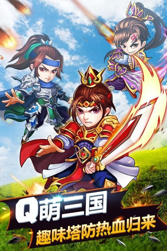 萌萌塔手游下载-萌萌塔最新版游戏下载 1.2.33