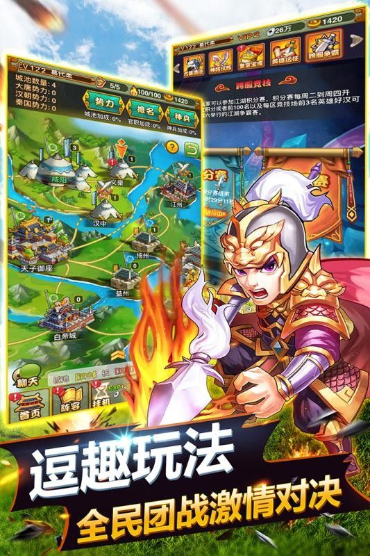 萌萌塔手游下载-萌萌塔最新版游戏下载 1.2.33