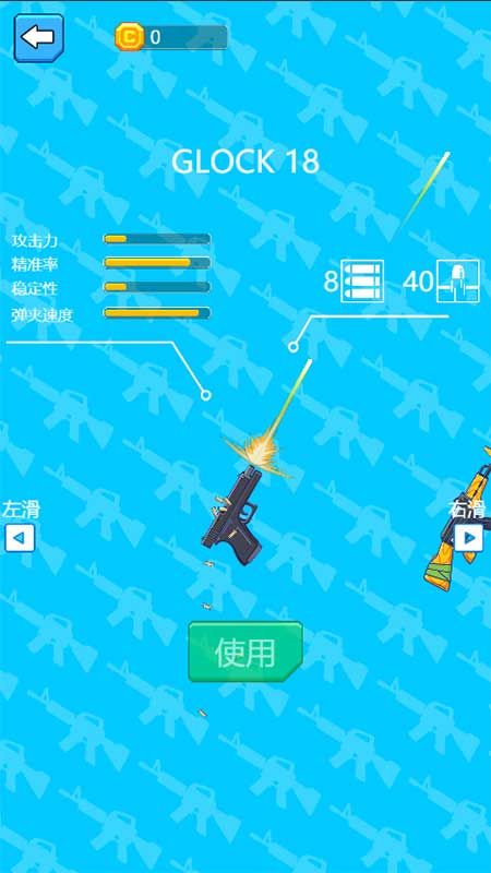 绝地枪战游戏下载-绝地枪战游戏最新版 1.9.14