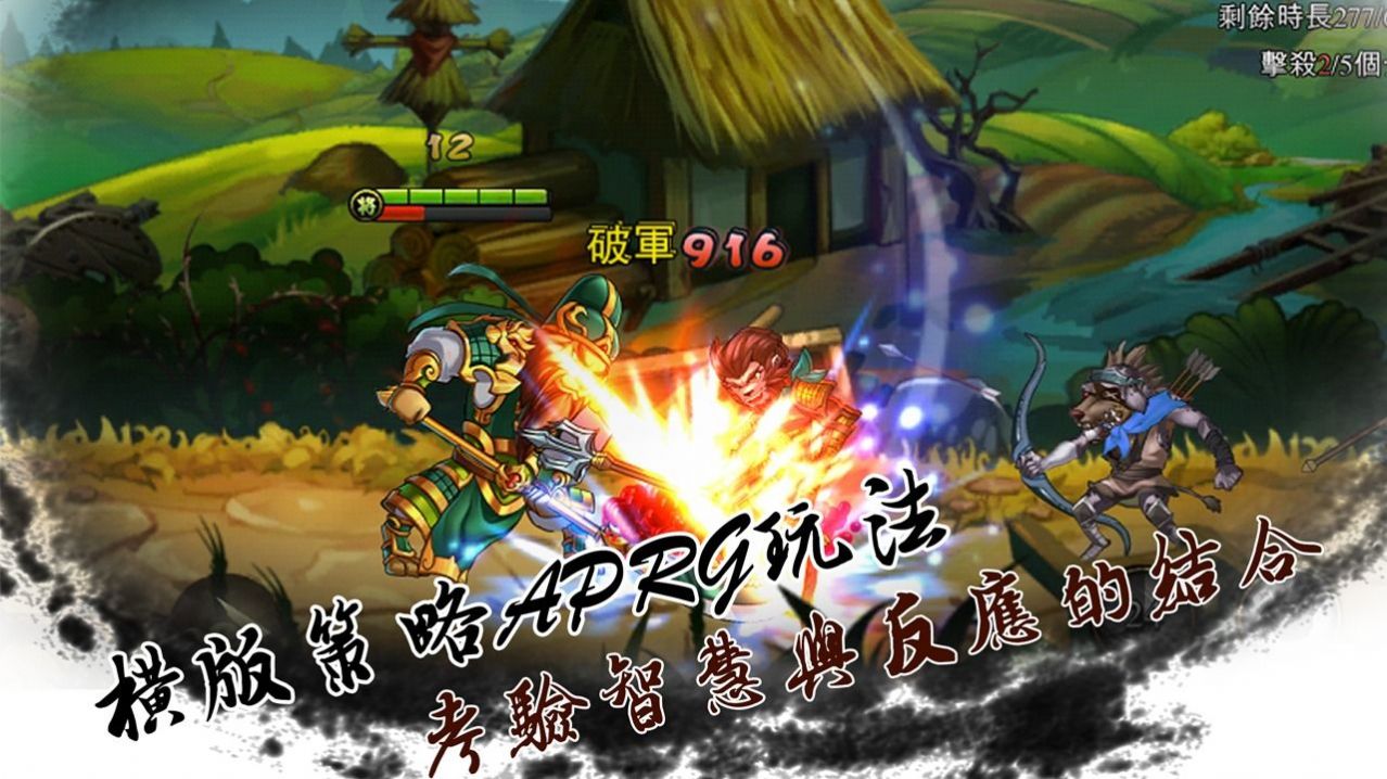 动物三国手游下载-动物三国游戏免费下载 1.0.1