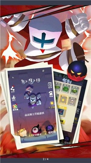 下落骑士手游下载-下落骑士最新版游戏下载 1.0