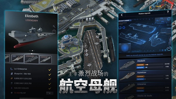军团之争炮艇战手游下载-军团之争炮艇战免费手游下载 1.7.4
