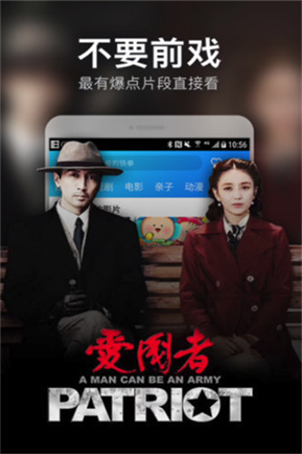 酥酥影视app官网下载安装-酥酥影视最新版下载 1.0