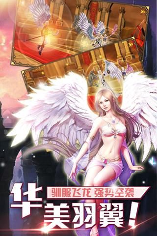 暗黑女神手游下载-暗黑女神游戏免费下载 1.3