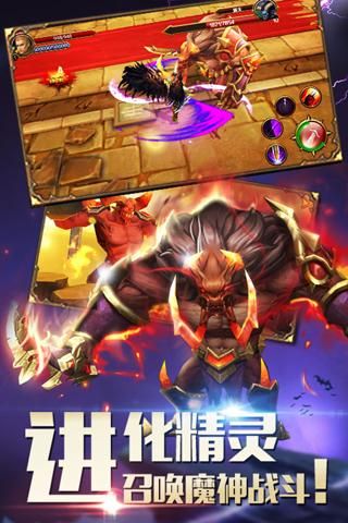 暗黑女神手游下载-暗黑女神游戏免费下载 1.3