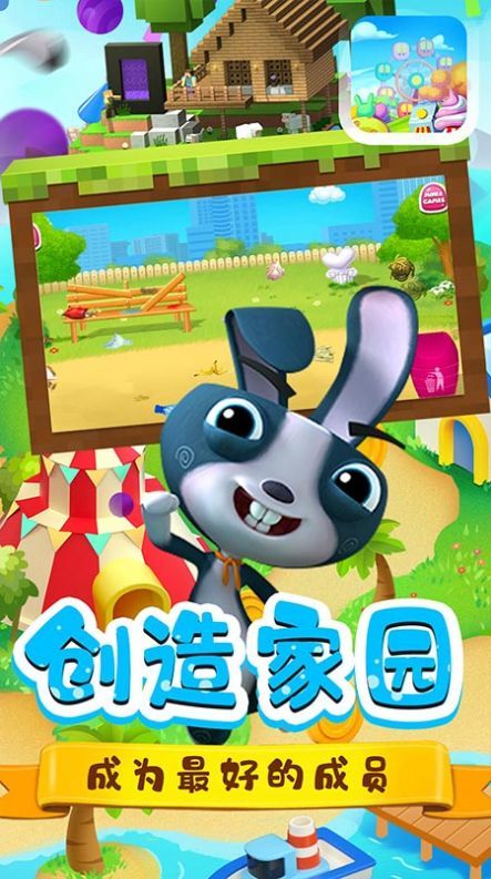 迷你模拟城市游戏下载-迷你模拟城市游戏官方版 1.1