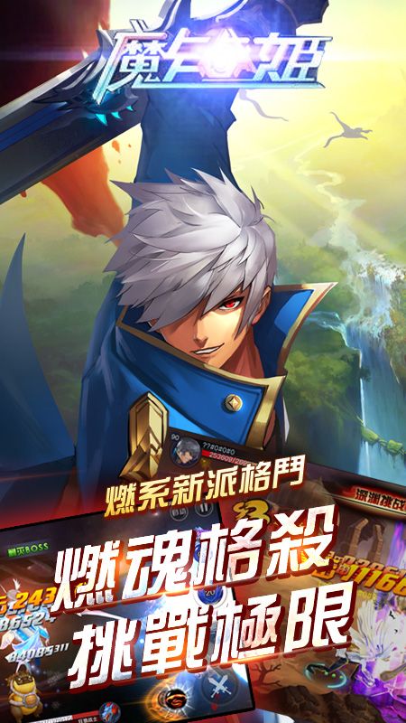 魔卡战姬游戏下载-魔卡战姬游戏手机版 4.0