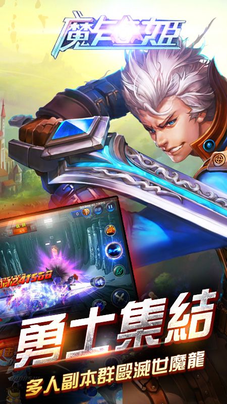 魔卡战姬游戏下载-魔卡战姬游戏手机版 4.0